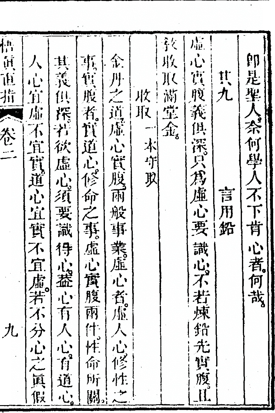 p. 101