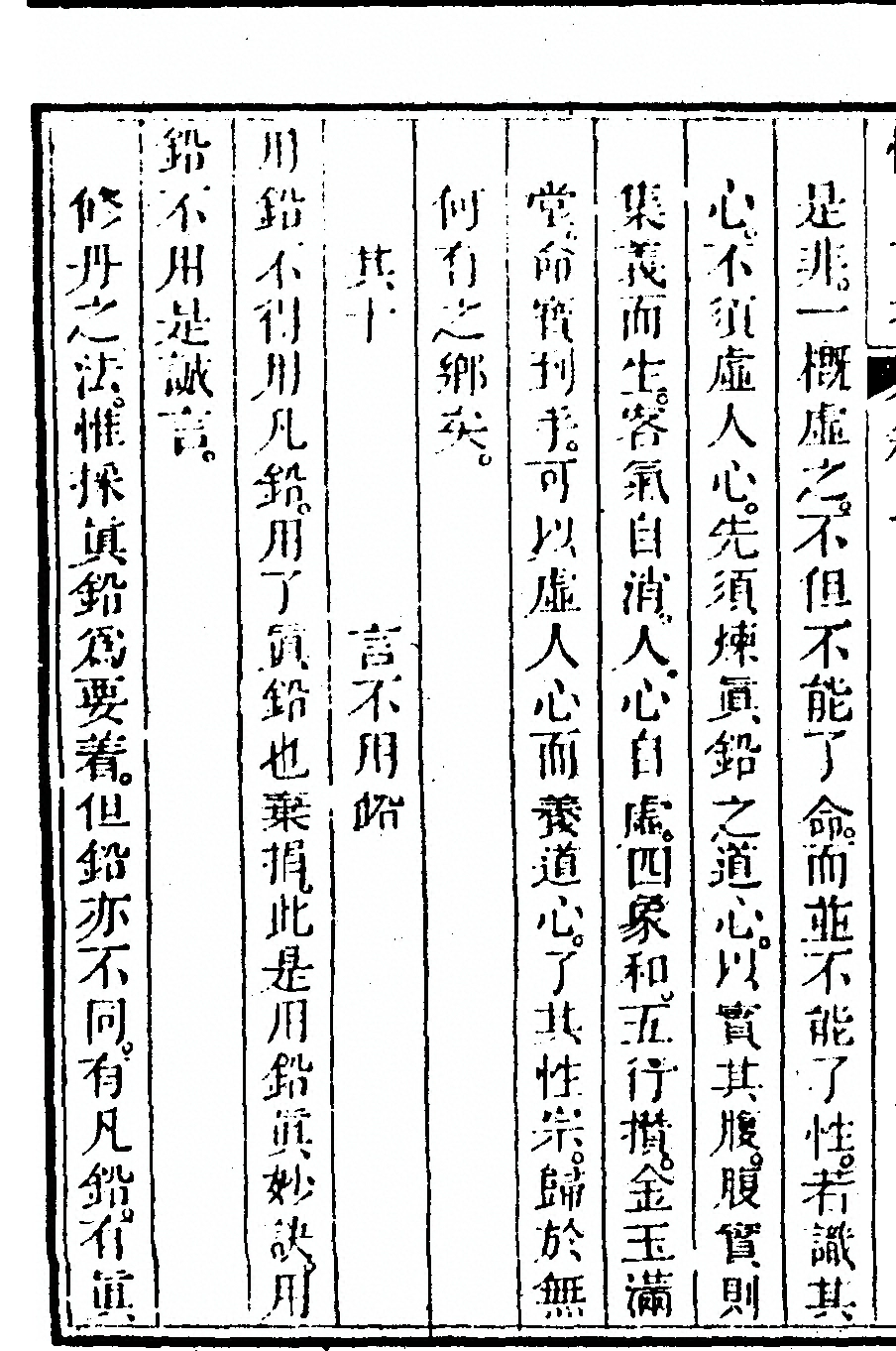第 102 页