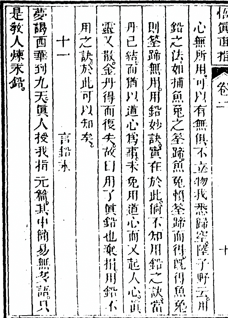 p. 104