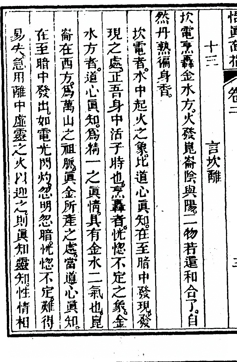 第 108 页