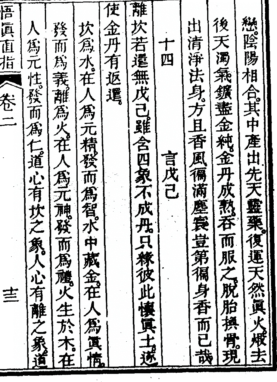 第 109 页