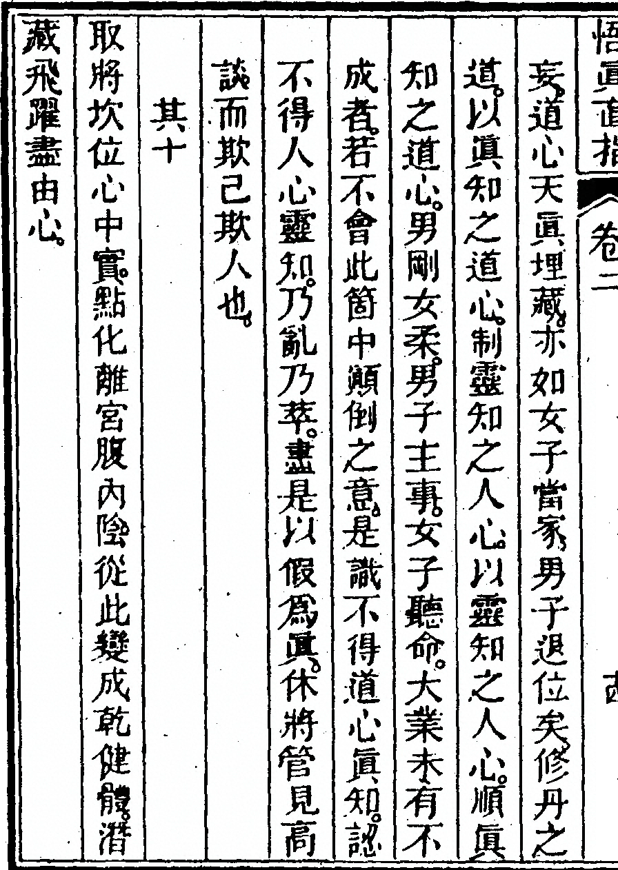 第 112 页