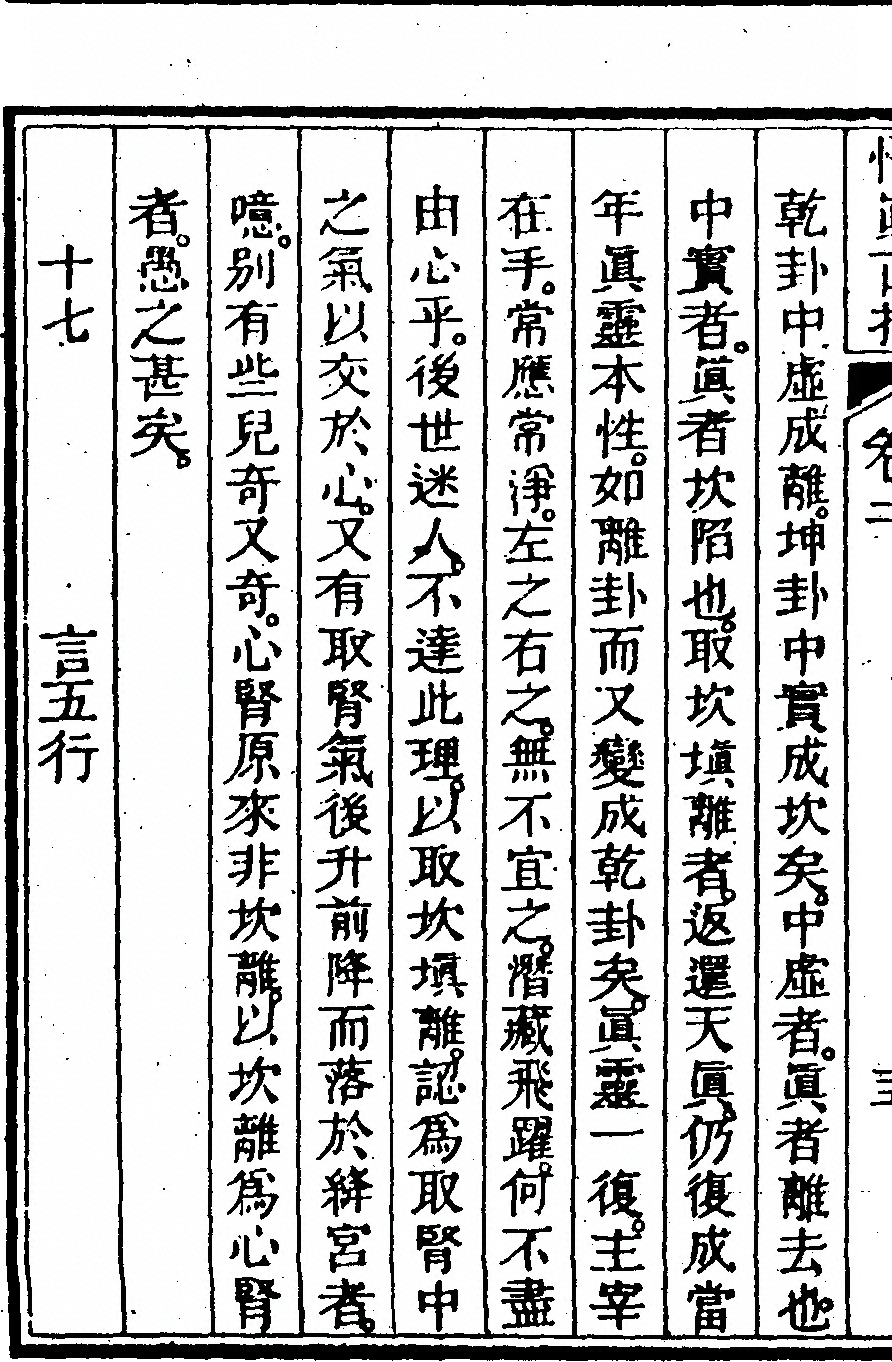 第 114 页