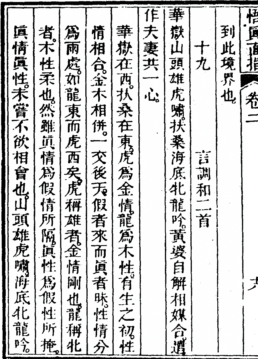 p. 120