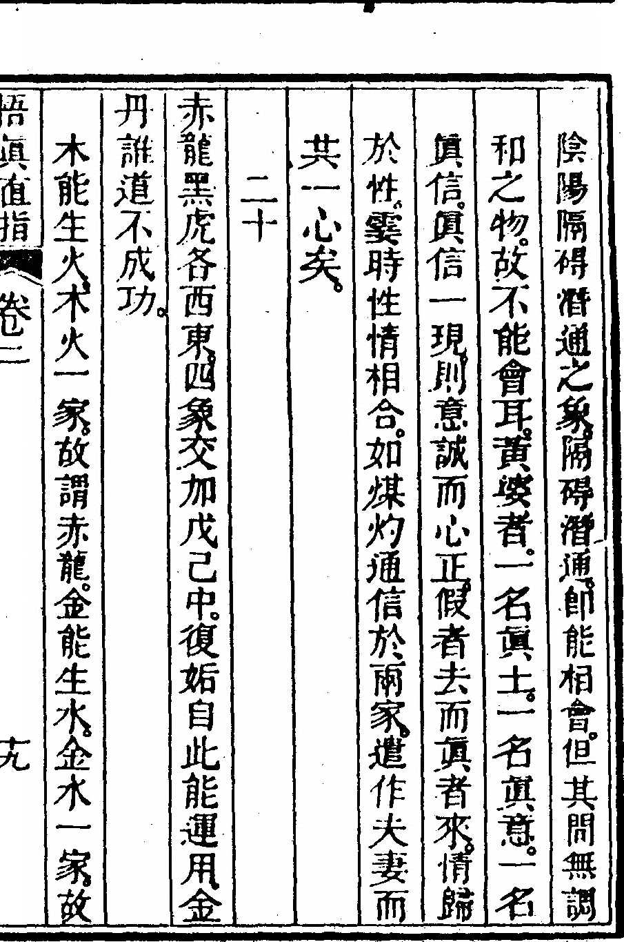 p. 121
