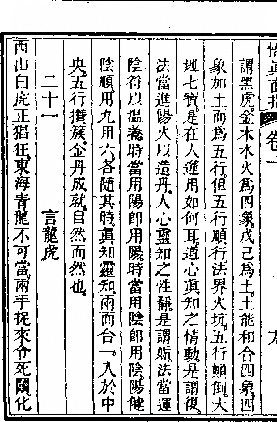 p. 122