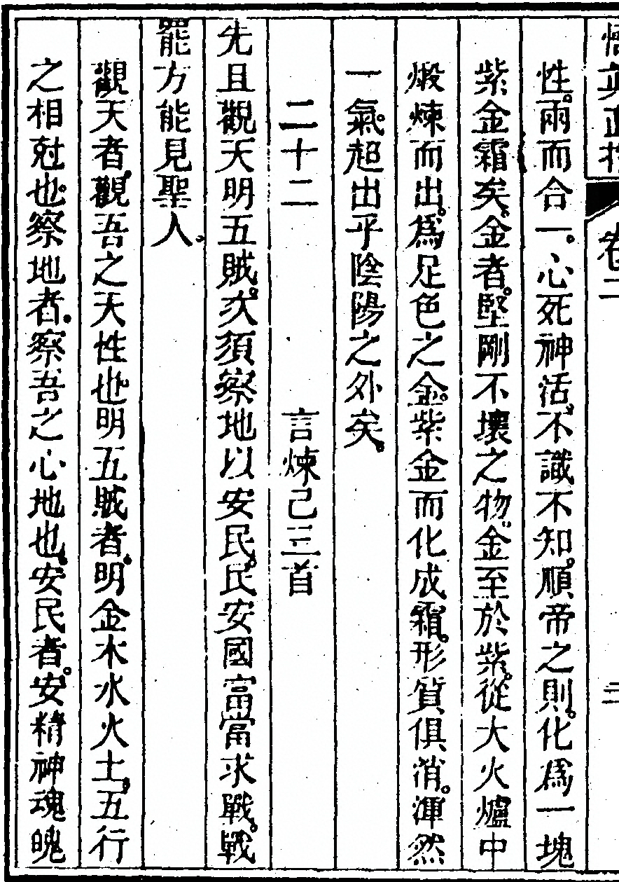 第 124 页