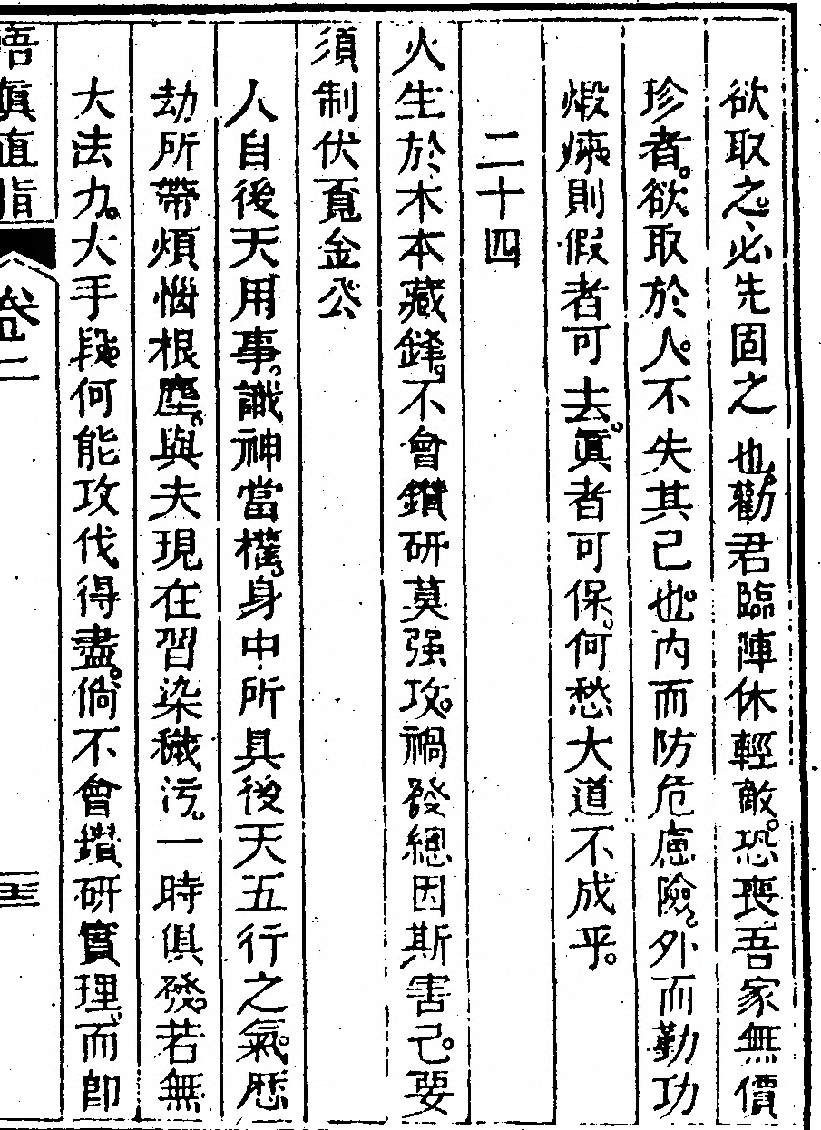 第 127 页