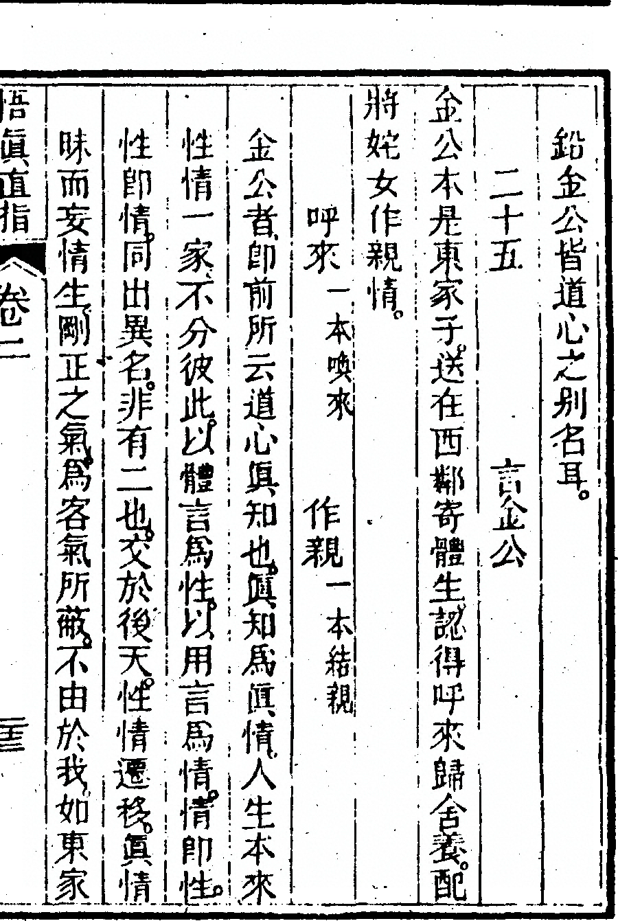 p. 129
