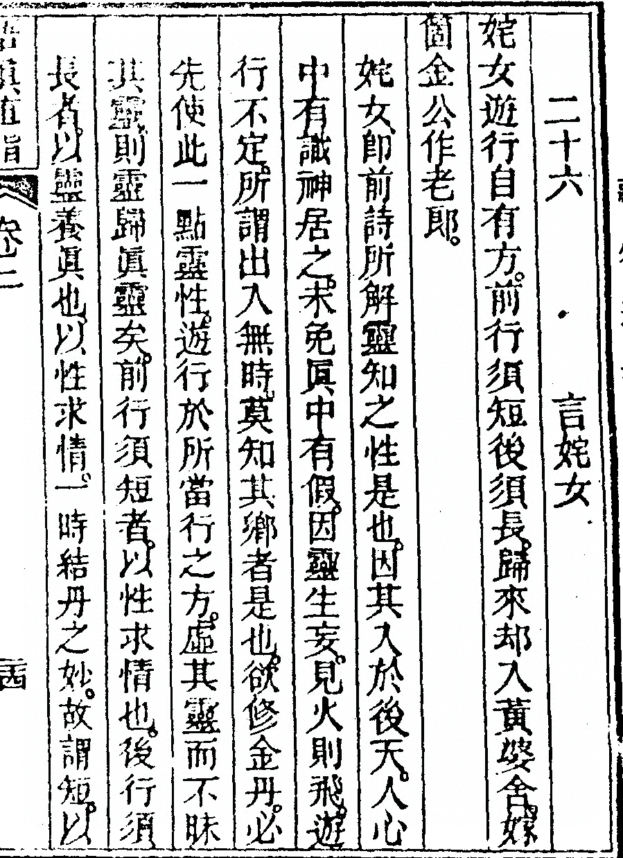 p. 131
