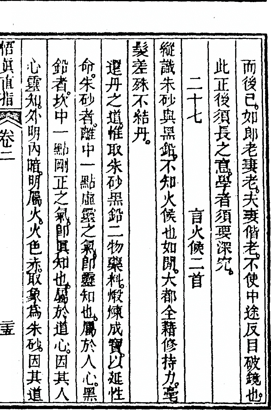第 133 页