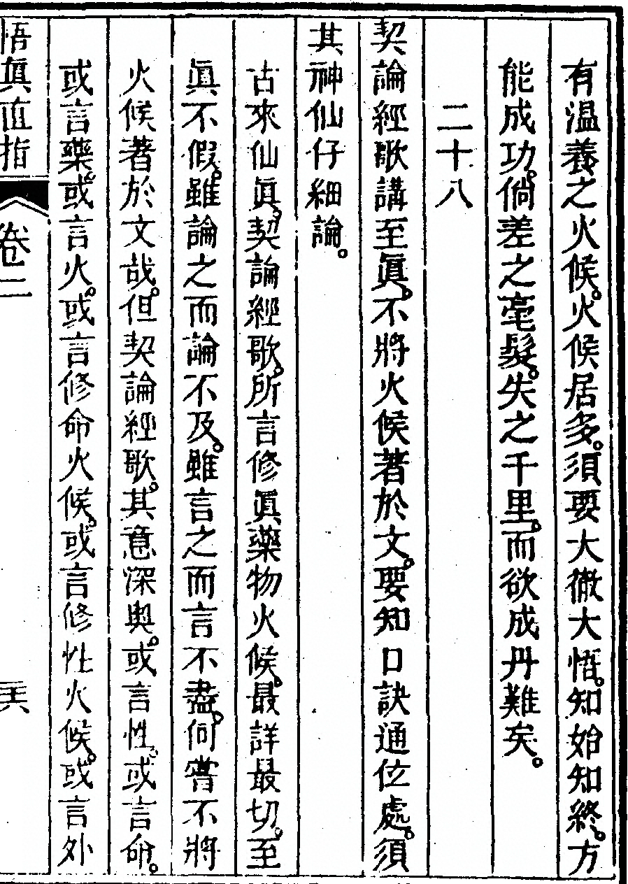p. 135