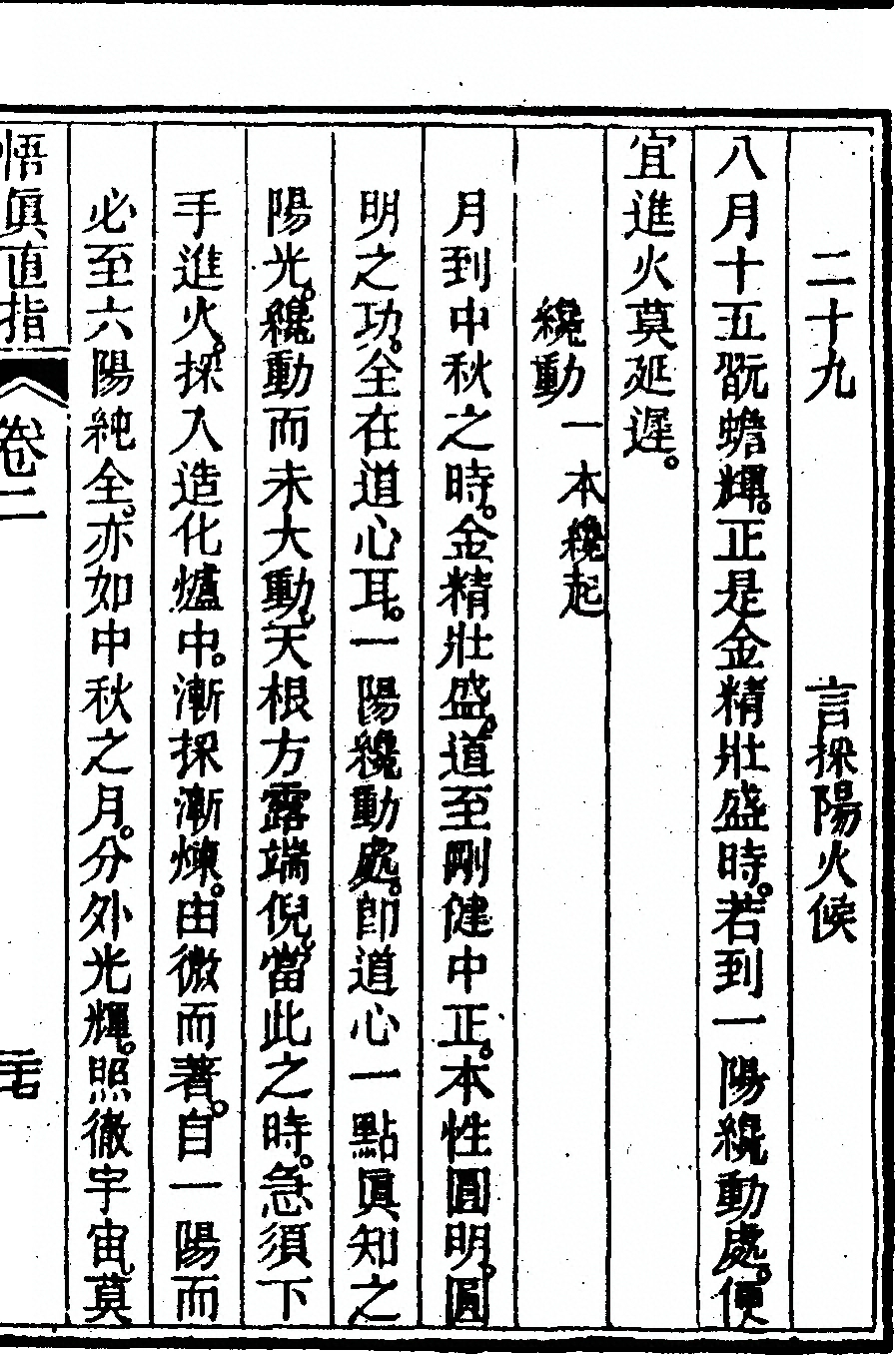 p. 137
