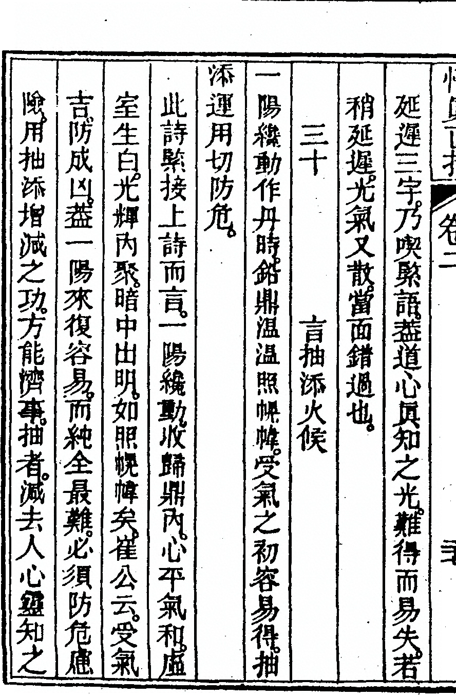 第 138 页