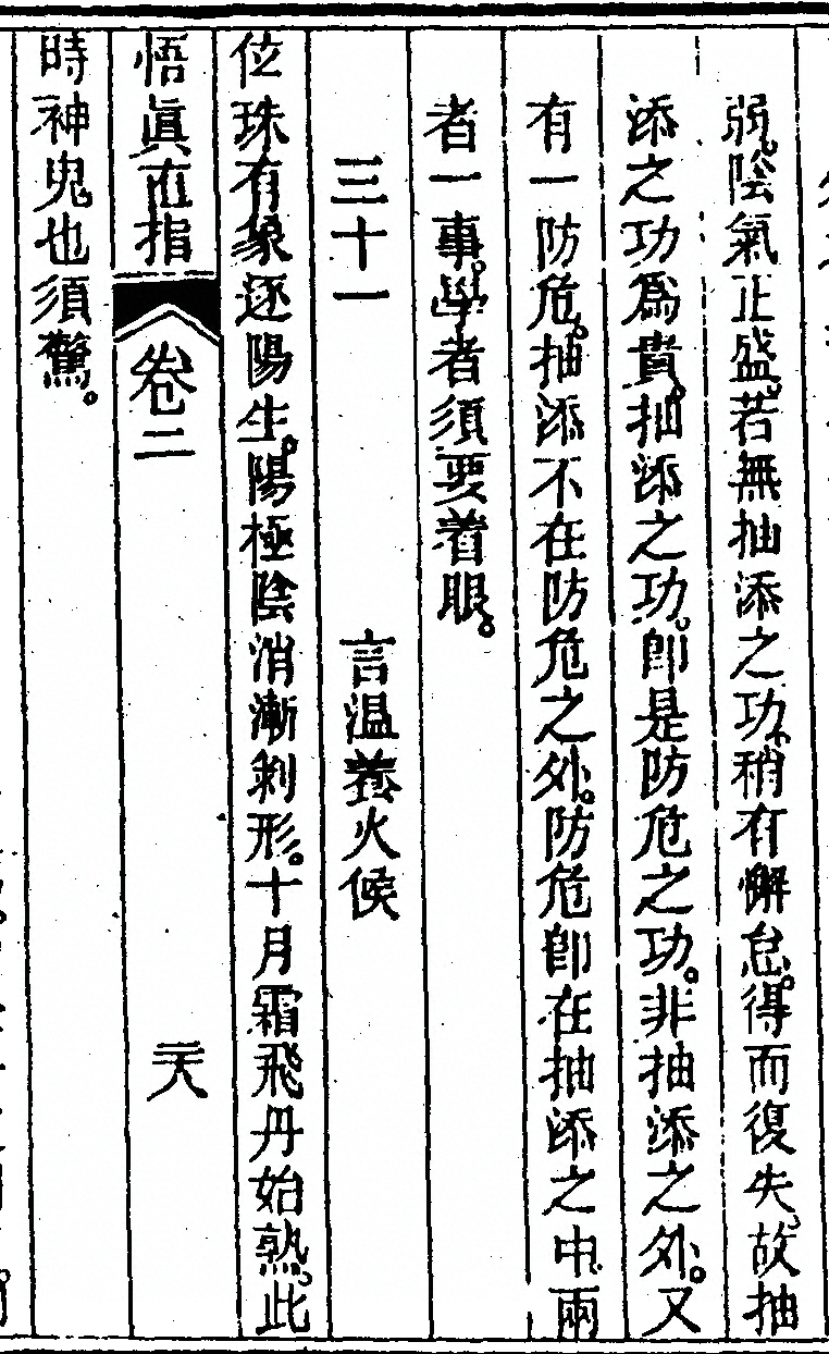 第 139 页