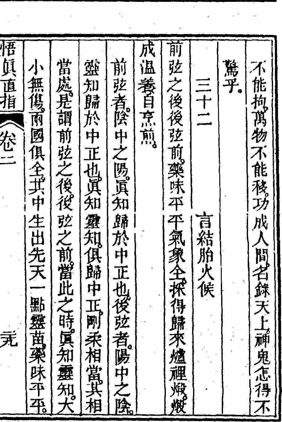 第 141 页