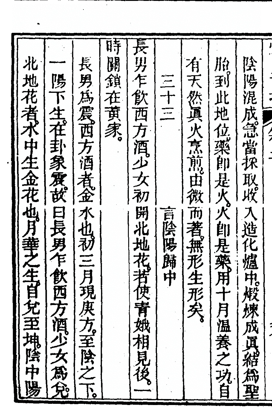第 142 页