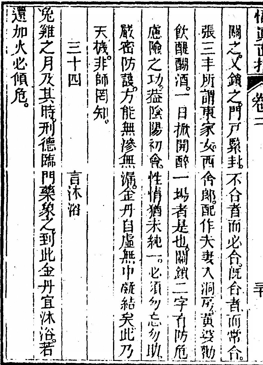 p. 144