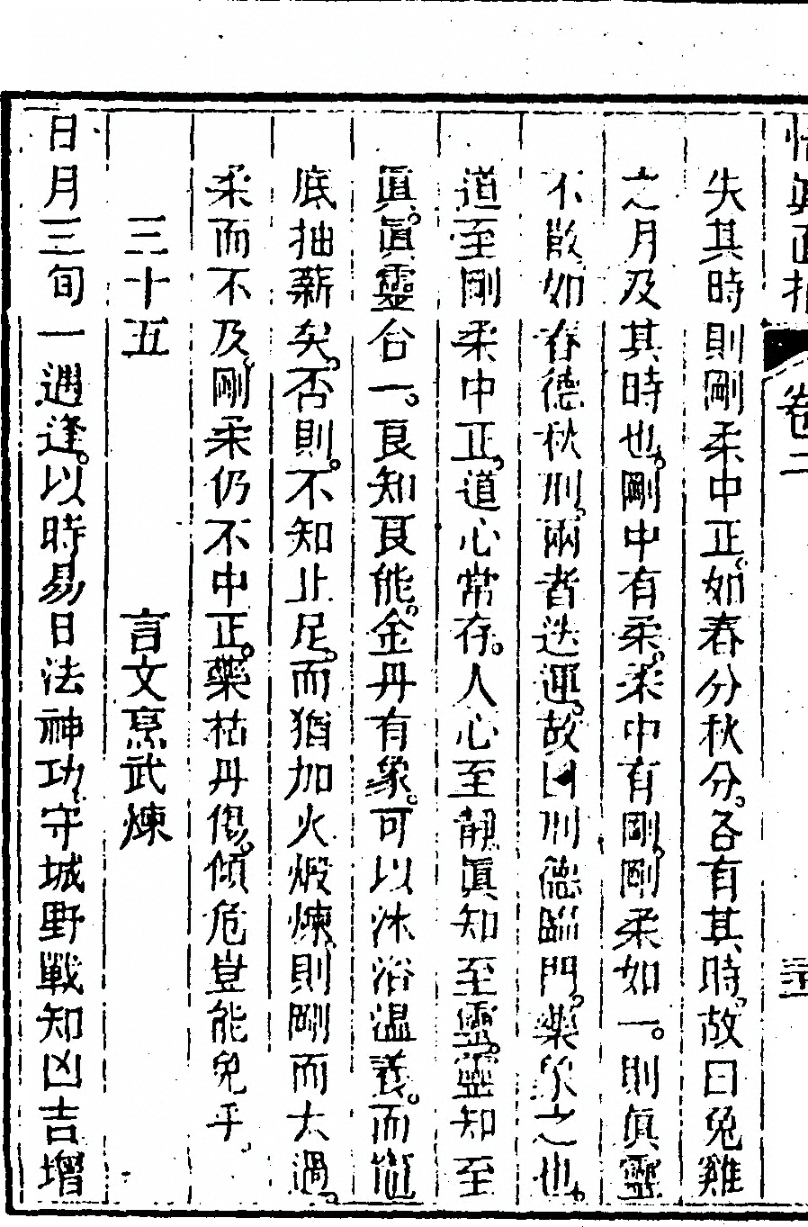 第 146 页