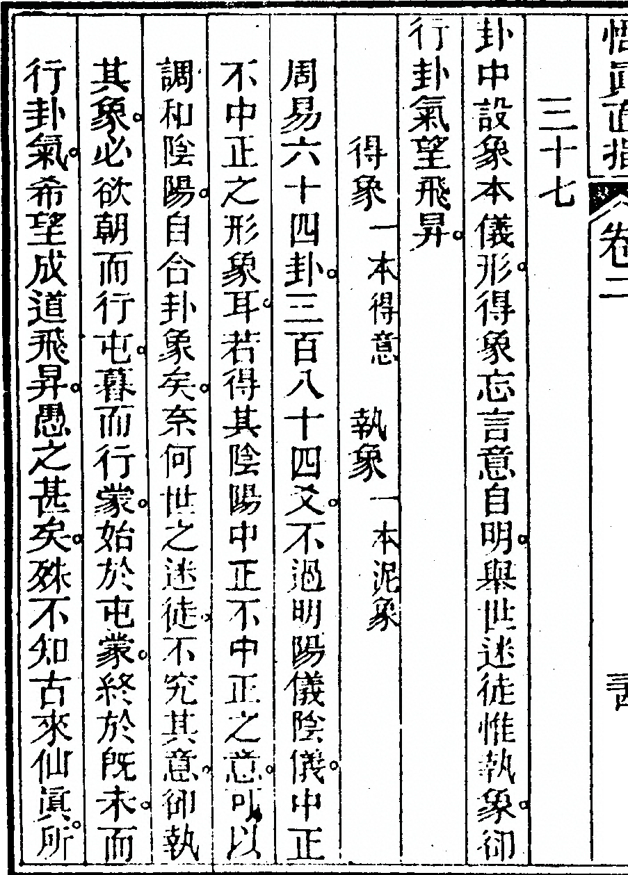 p. 152