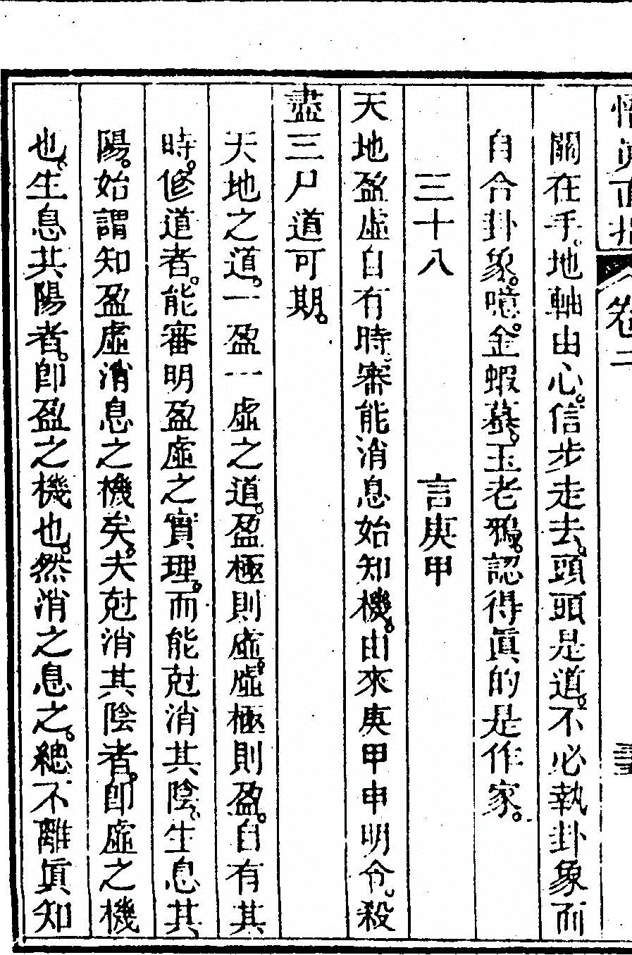p. 154