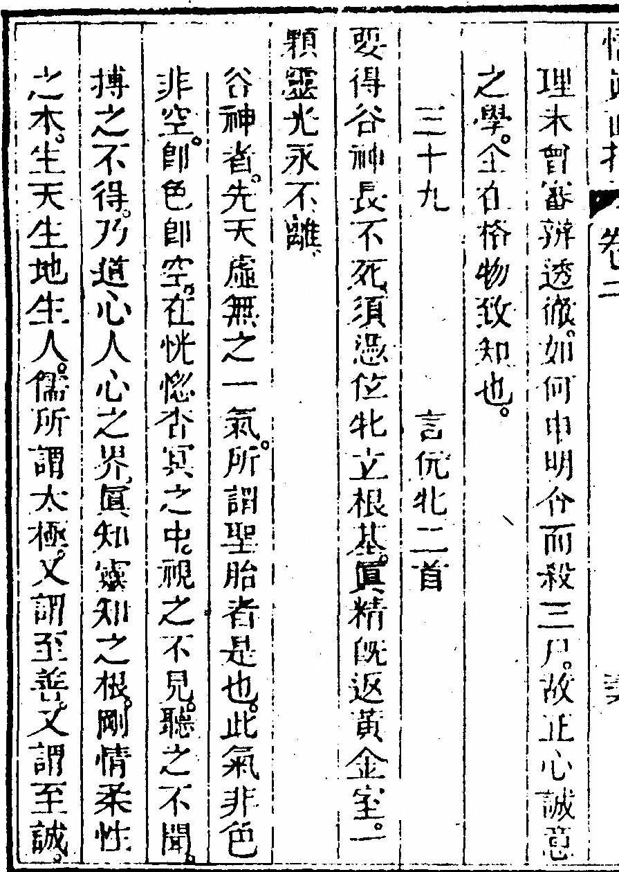 第 156 页