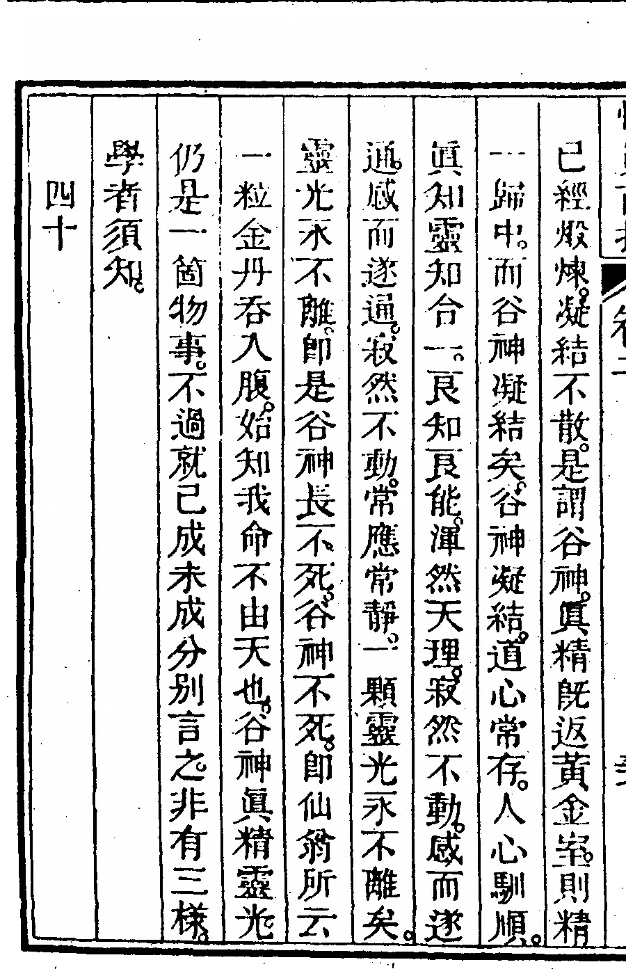 第 158 页