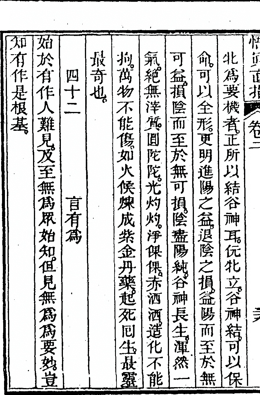 第 162 页