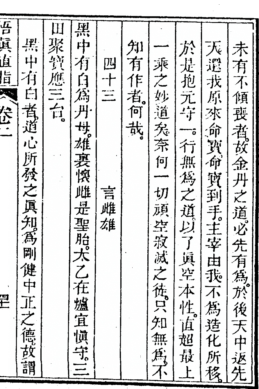 第 165 页