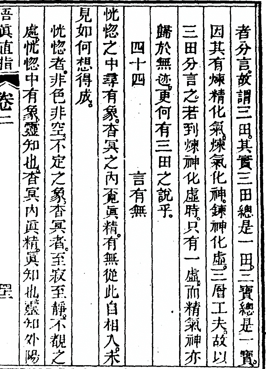 第 167 页