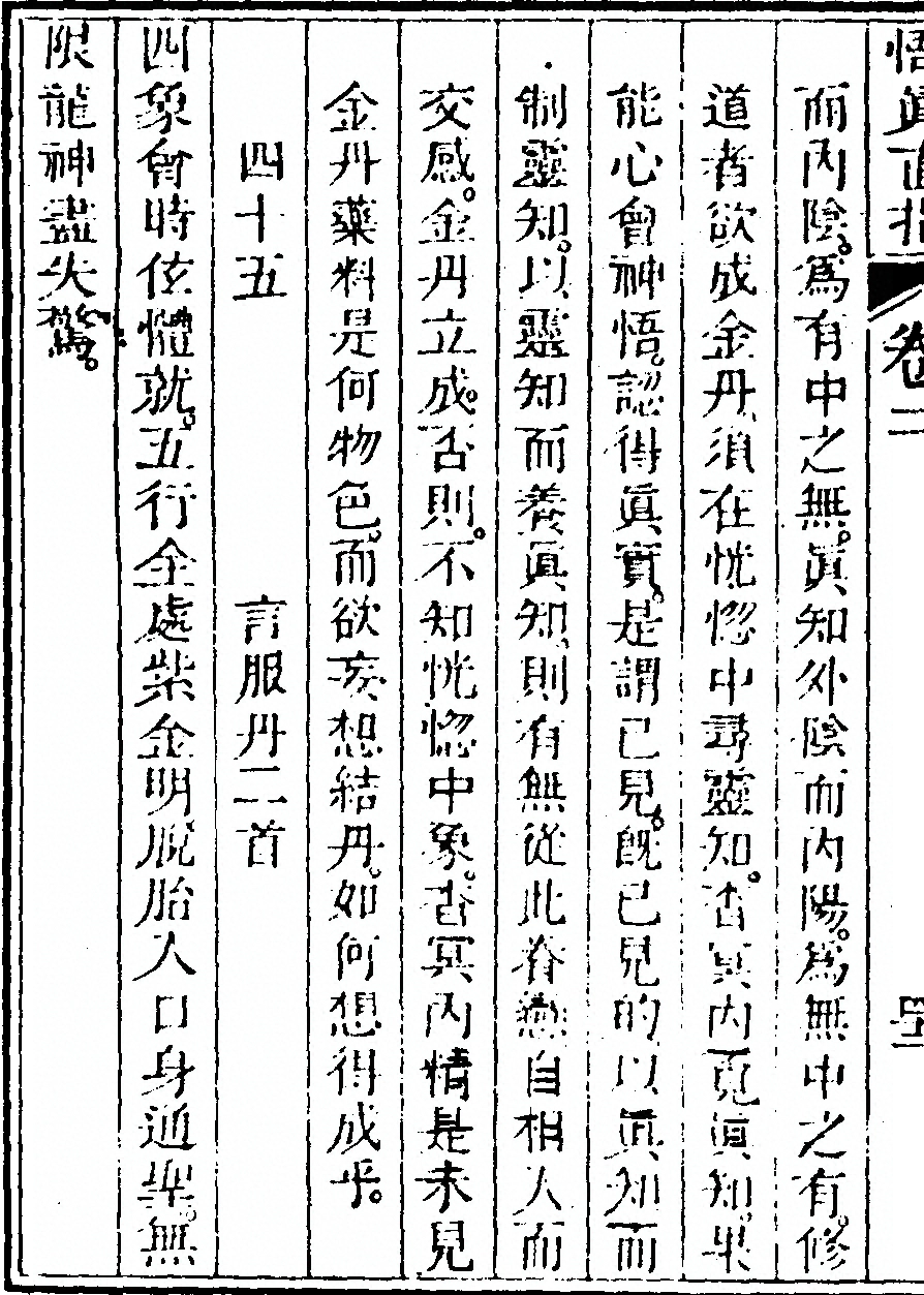p. 168