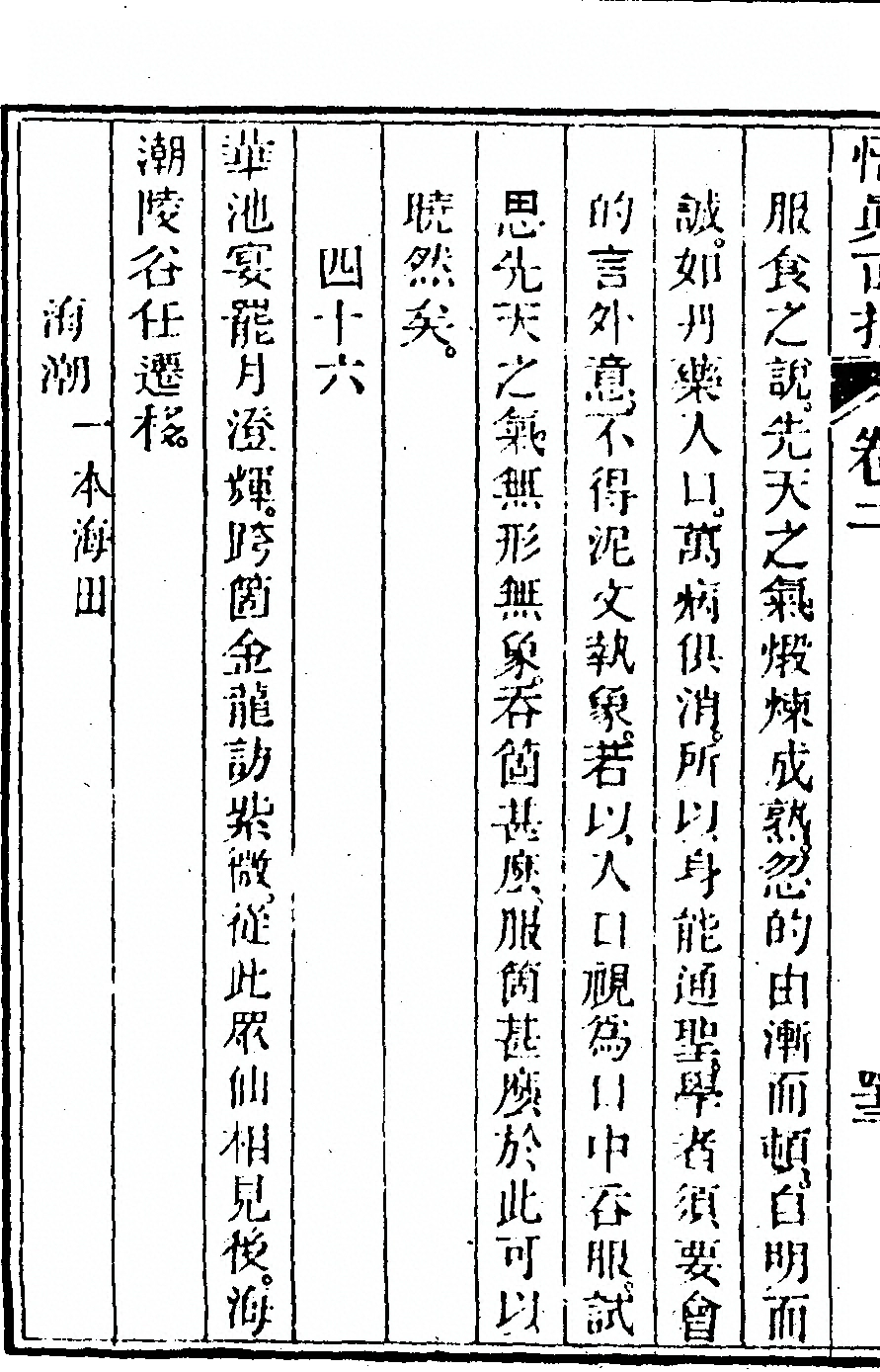 第 170 页