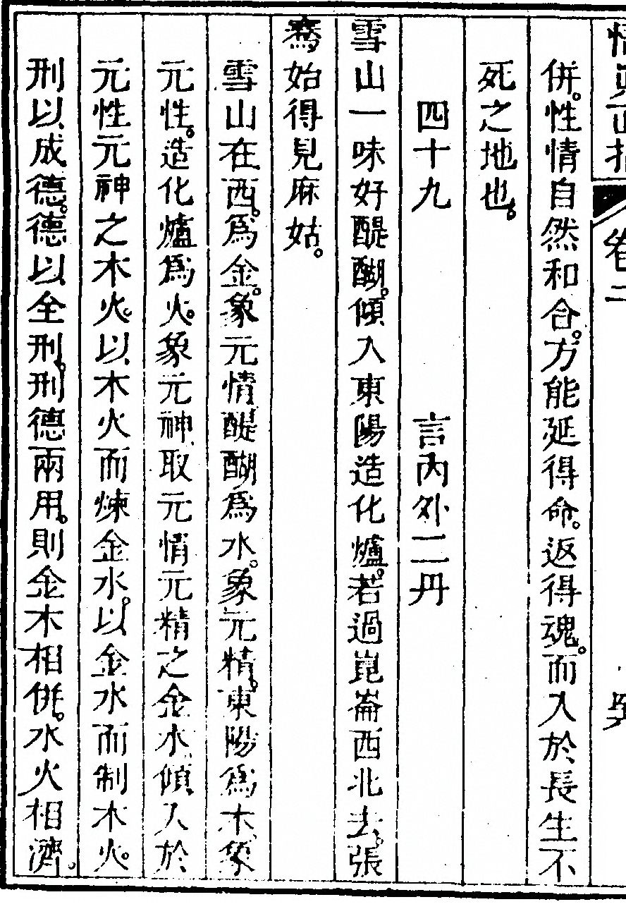 p. 176