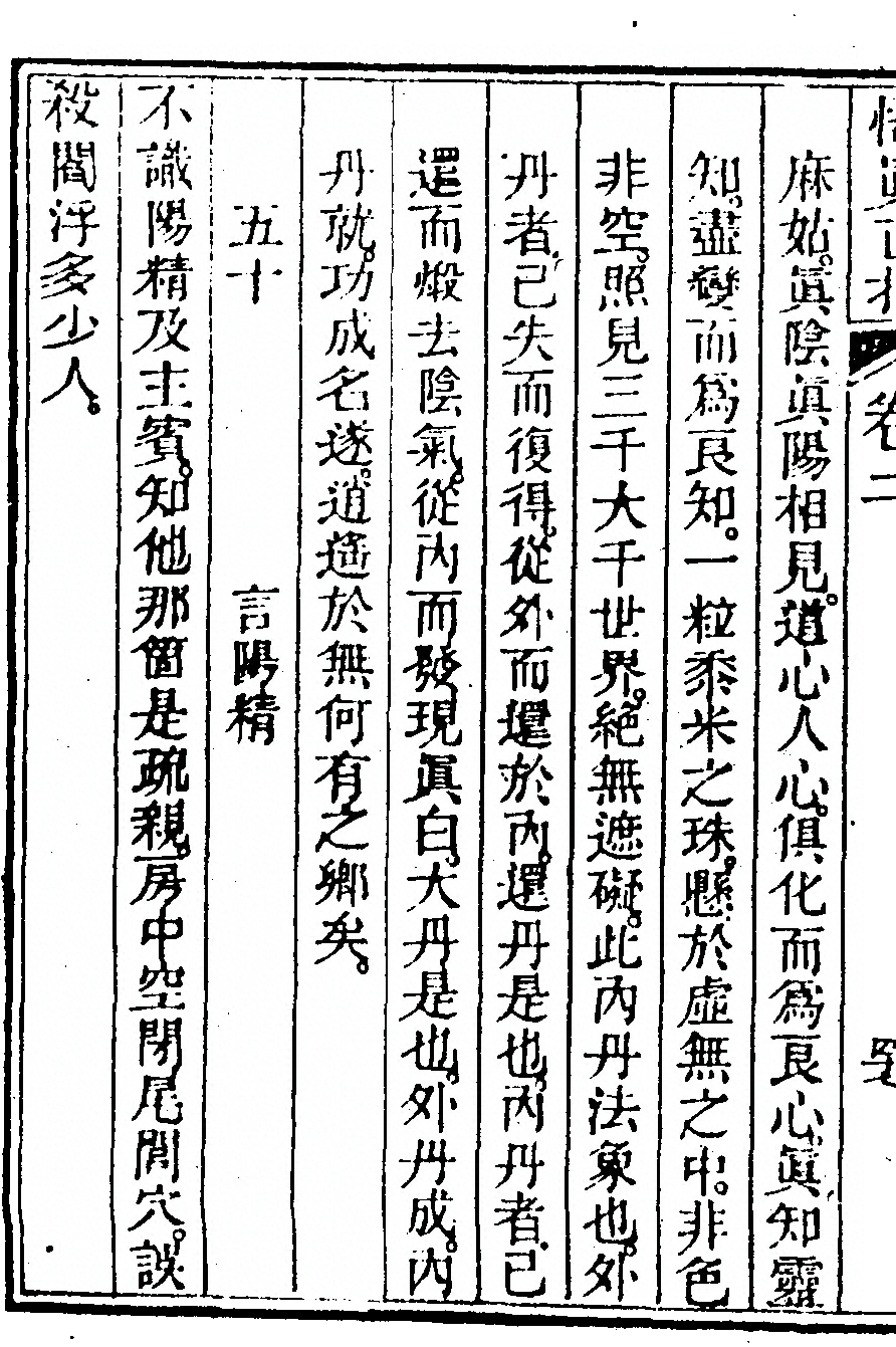 p. 178