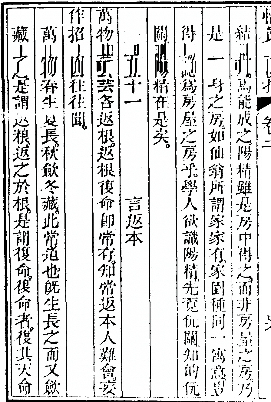 第 180 页
