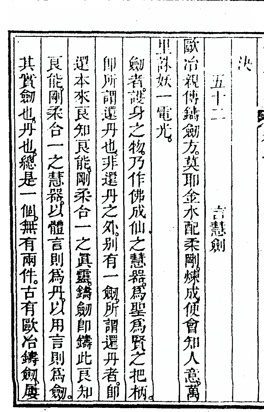 第 182 页