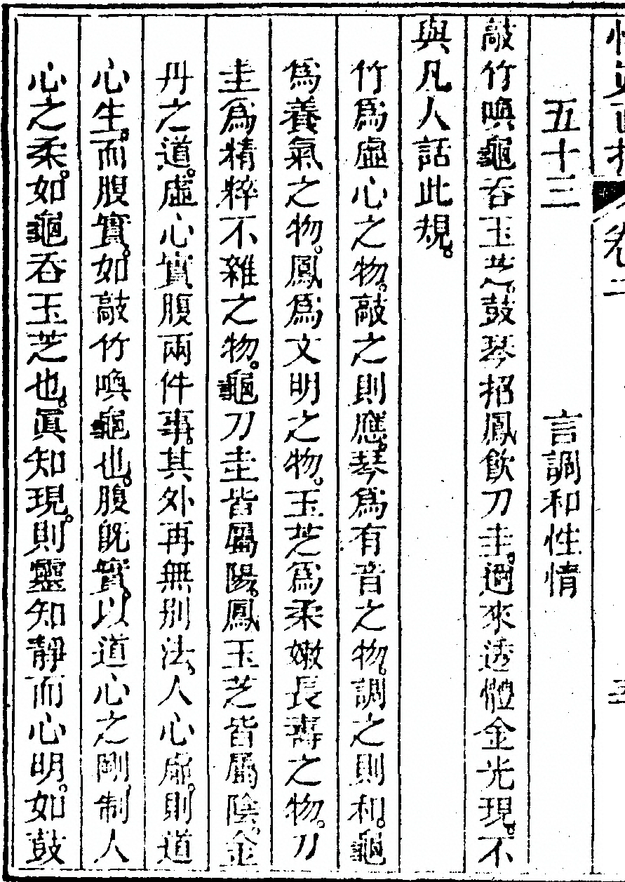 p. 184