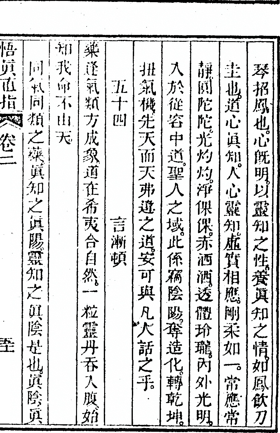 p. 185
