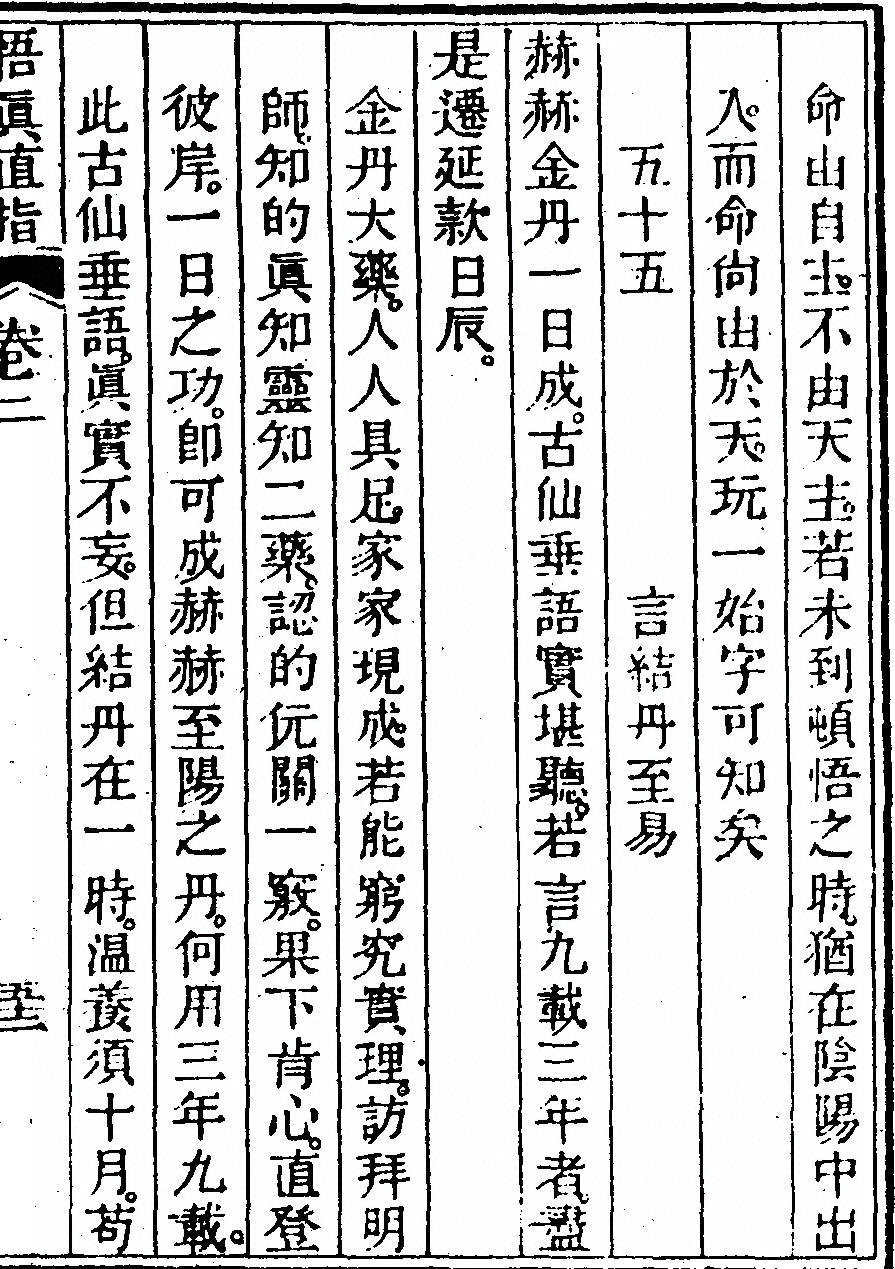 第 187 页