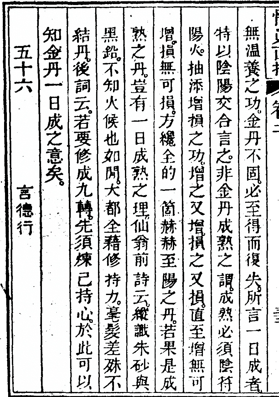 第 188 页