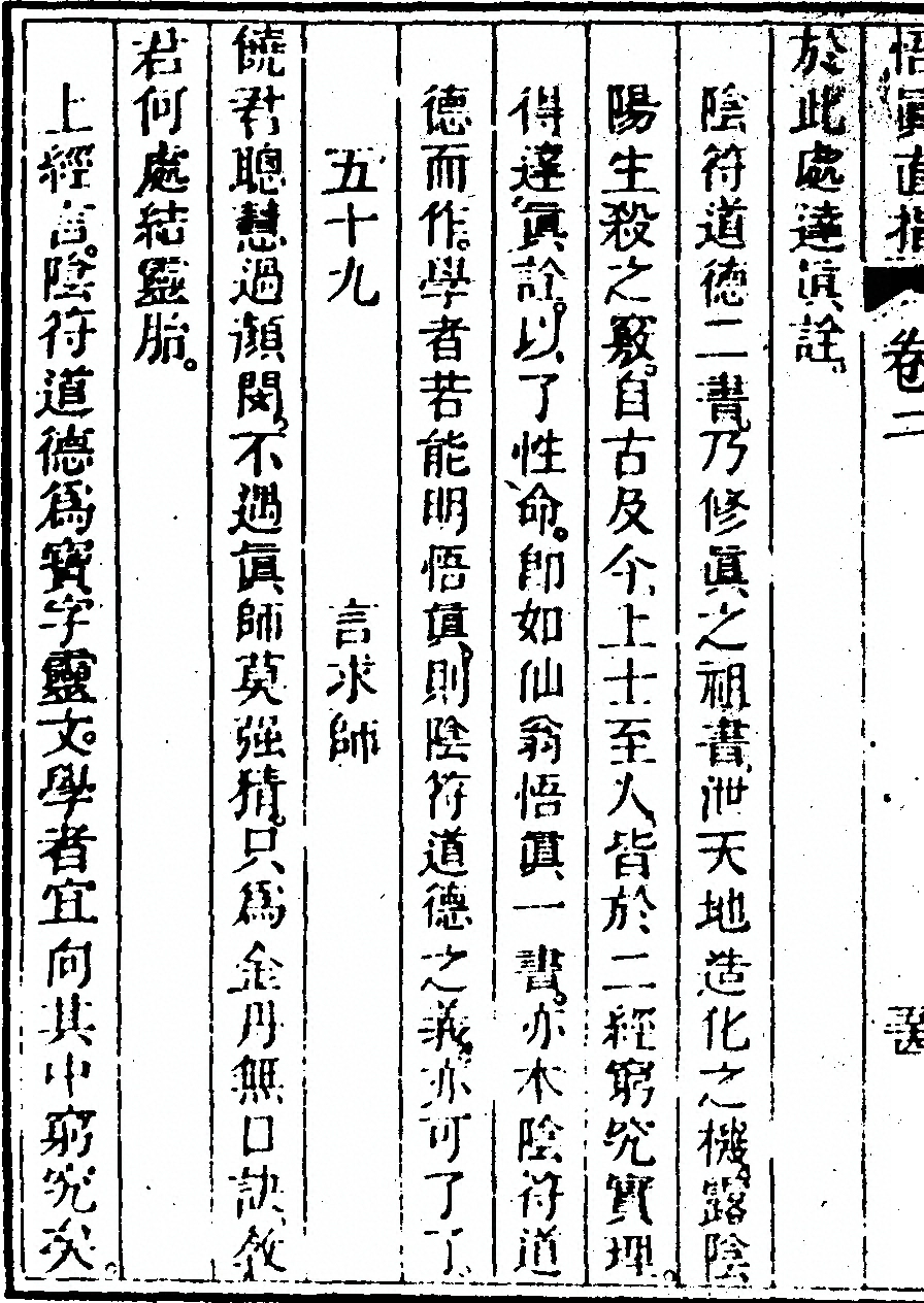 第 192 页
