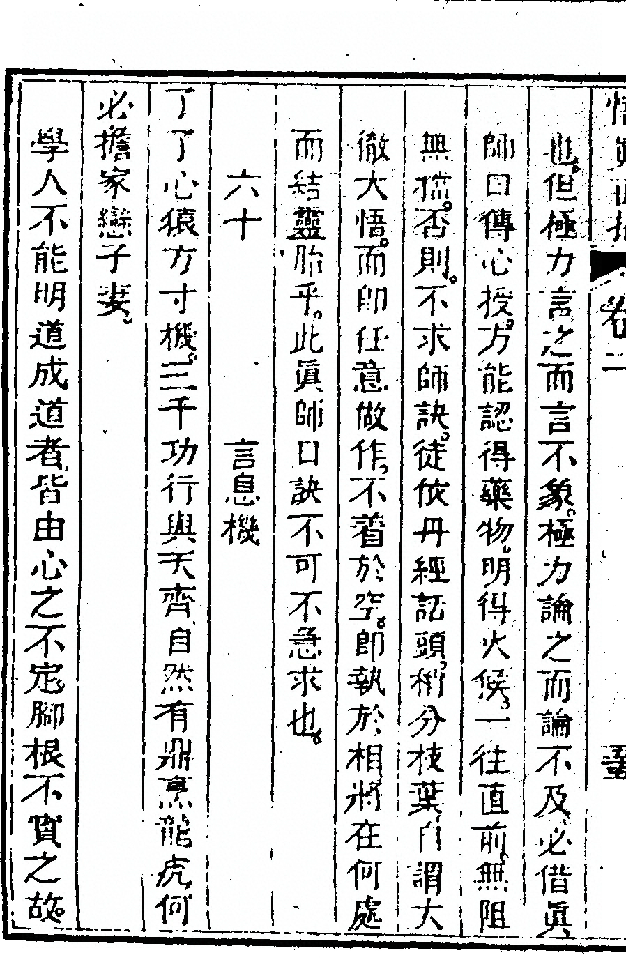 第 194 页