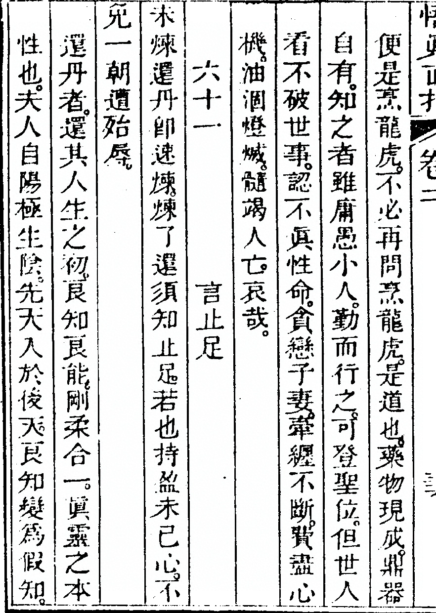 第 196 页