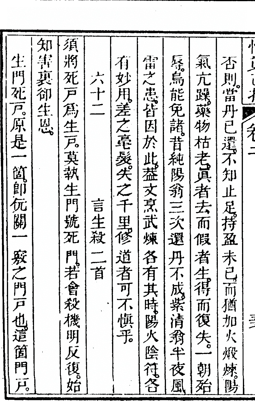 p. 198