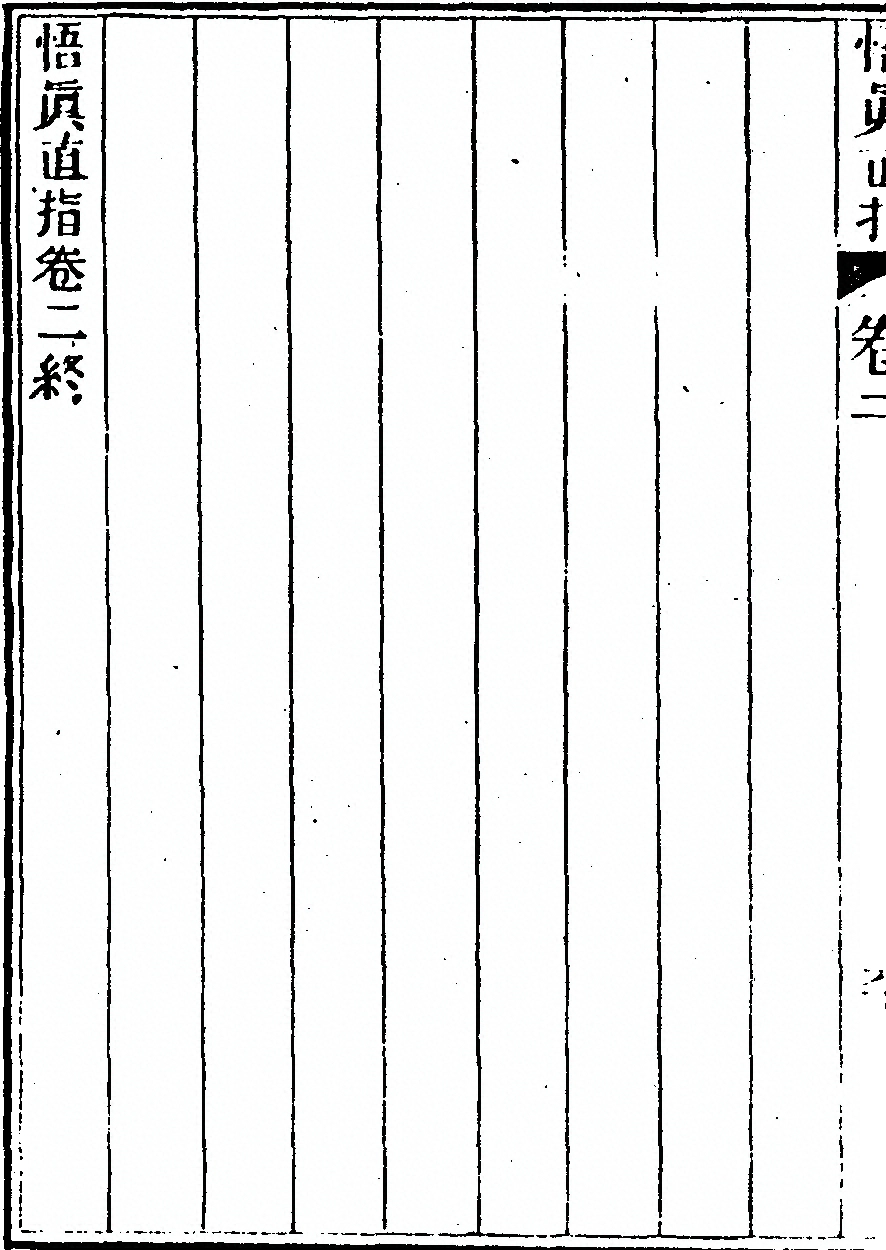 第 204 页