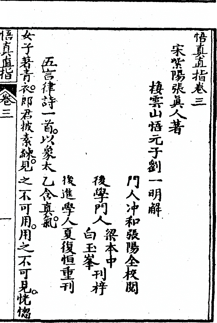 第 205 页