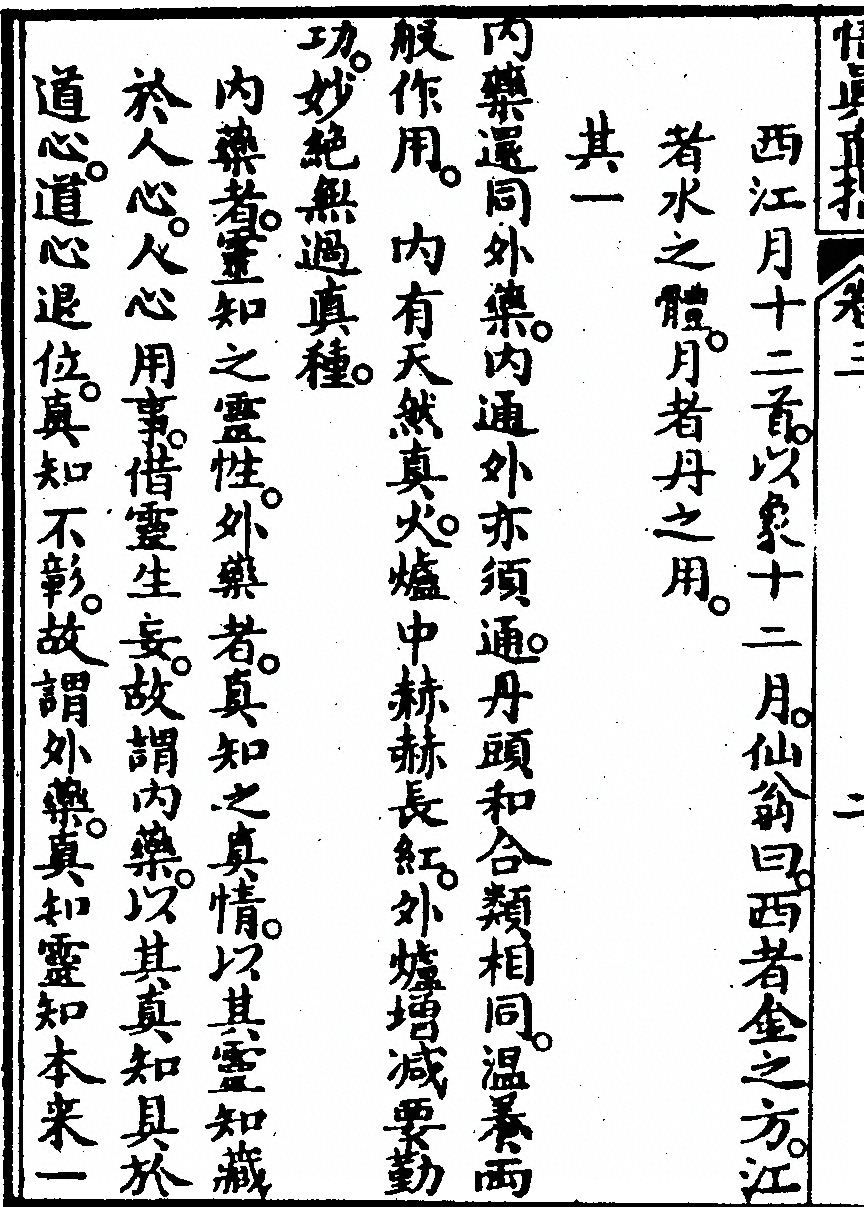 第 208 页