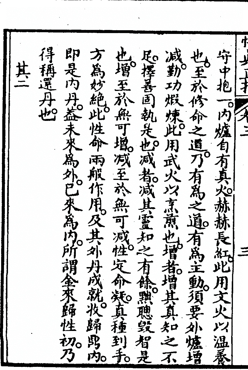 第 210 页