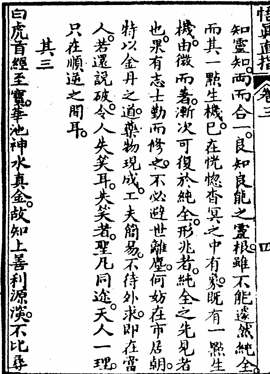p. 212