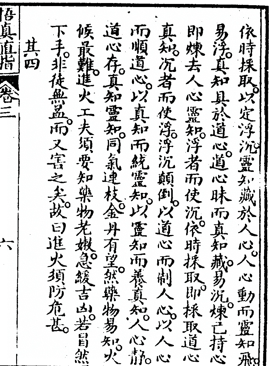 第 215 页